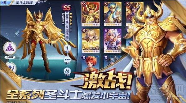 圣斗士星矢手游怎么在电脑上玩 圣斗士星矢电脑版安装教程