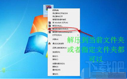 圣斗士星矢手游怎么在电脑上玩 圣斗士星矢电脑版安装教程