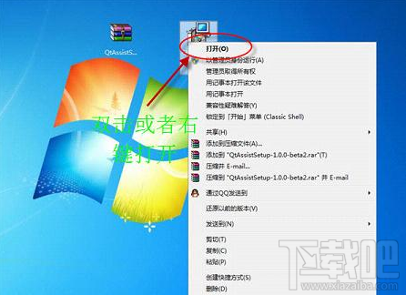 圣斗士星矢手游怎么在电脑上玩 圣斗士星矢电脑版安装教程