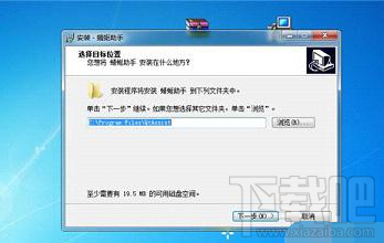 圣斗士星矢手游怎么在电脑上玩 圣斗士星矢电脑版安装教程
