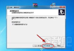 圣斗士星矢手游怎么在电脑上玩 圣斗士星矢电脑版安装教程