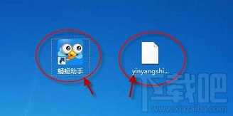 圣斗士星矢手游怎么在电脑上玩 圣斗士星矢电脑版安装教程