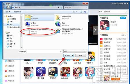 圣斗士星矢手游怎么在电脑上玩 圣斗士星矢电脑版安装教程