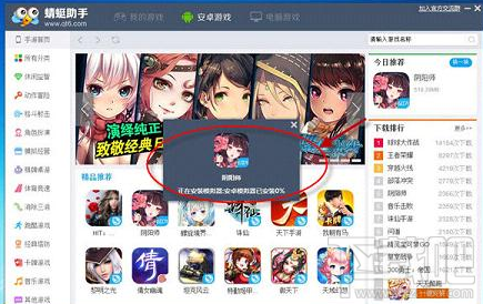 圣斗士星矢手游怎么在电脑上玩 圣斗士星矢电脑版安装教程