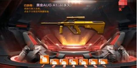 CF手游黄金AUG值得入手吗 CF手游黄金AUG A1-A介绍