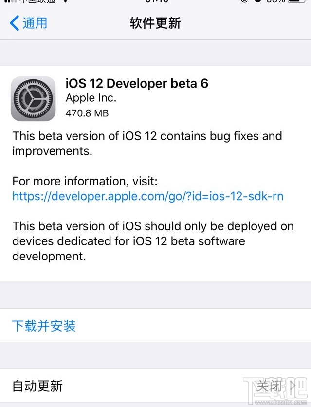 iOS 12第五个公测版发布,哪些设备可以升级iOS 12 beta 5?
