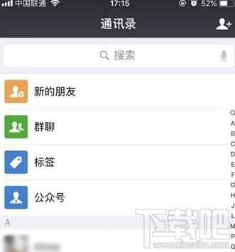 拼多多果园怎么删除好友