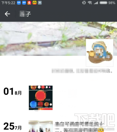 怎么关闭微信朋友圈?微信停用朋友圈教程
