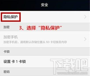 华为荣耀9i怎么设置访客模式?