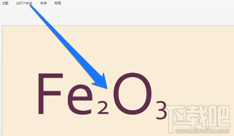 ppt中输入化学公式的步骤一览
