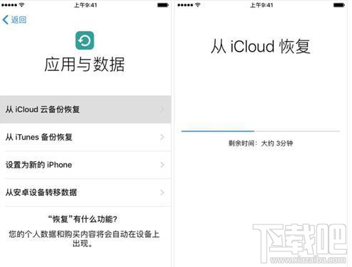 怎么恢复苹果手机微信聊天记录