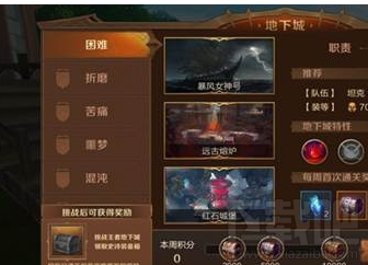 万王之王3D微信QQ互通吗?