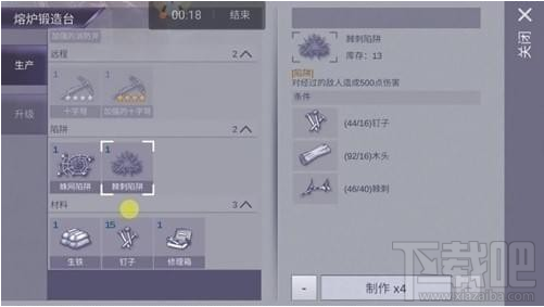 阿瑞斯病毒叛军营地怎么打 阿瑞斯病毒叛军营地打法技巧