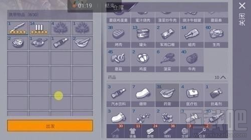 阿瑞斯病毒叛军营地怎么打 阿瑞斯病毒叛军营地打法技巧