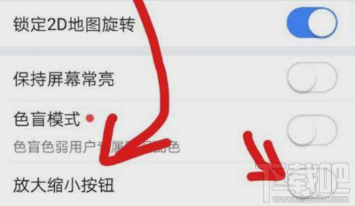 抖音中拍摄缩放地图的教程