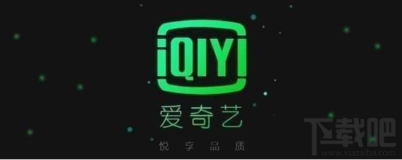 爱奇艺会员可以多人同时使用吗?