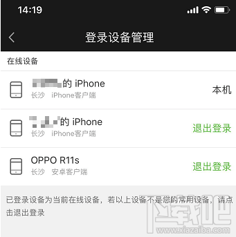 爱奇艺会员可以多人同时使用吗?