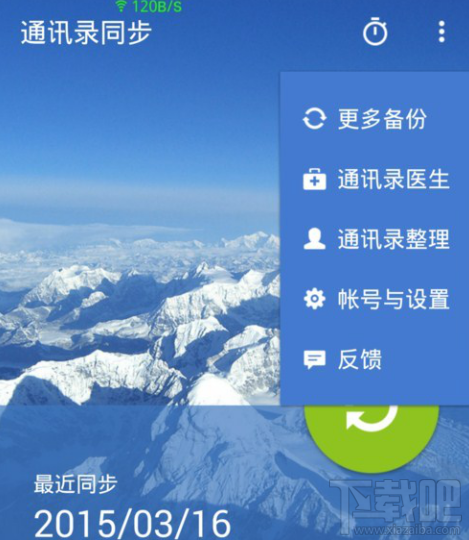 苹果手机删除的短信怎么恢复，如何查看