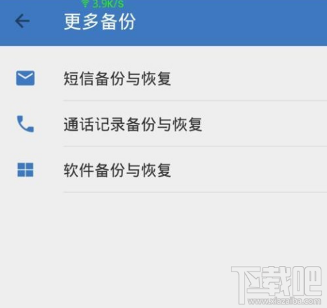苹果手机删除的短信怎么恢复，如何查看
