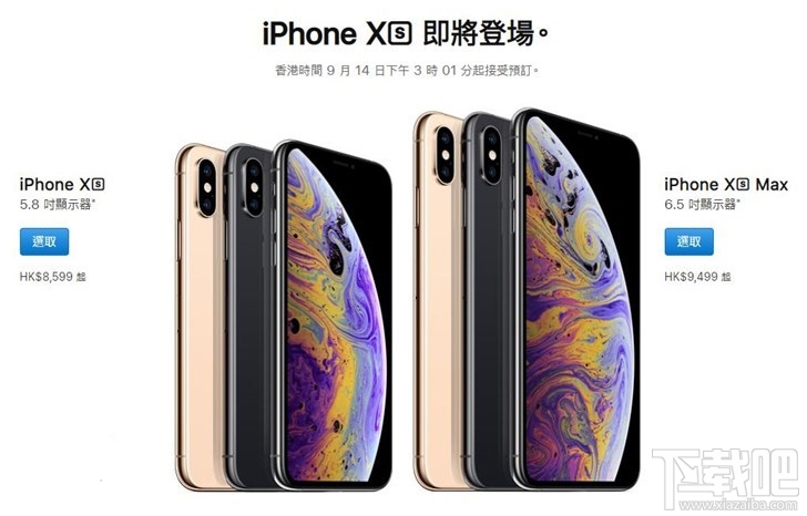3款新iPhone XS/XR/XS Max价格对比，新苹果手机国行、港版、美版、日版买哪个？