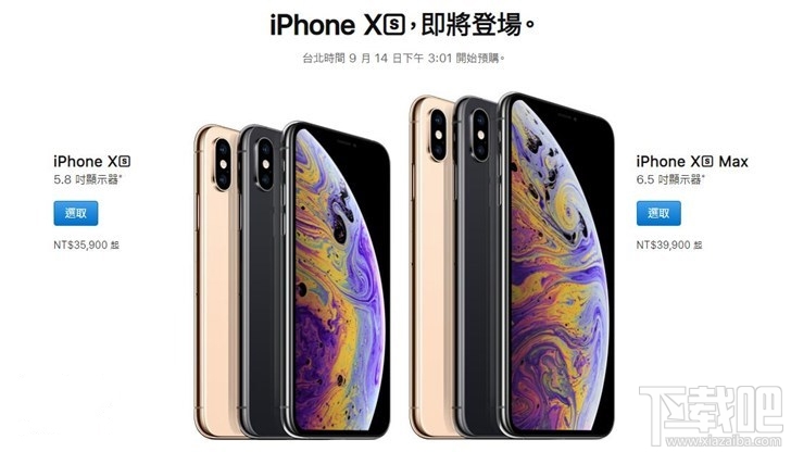 3款新iPhone XS/XR/XS Max价格对比，新苹果手机国行、港版、美版、日版买哪个？