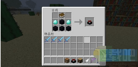 我的世界附魔台怎么做 我的世界附魔台制作方法攻略