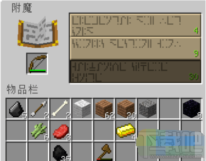 我的世界附魔台怎么做 我的世界附魔台制作方法攻略