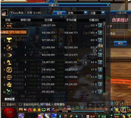 DNF917阿修罗改版后怎么加点 DNF917阿修罗加点推荐攻略