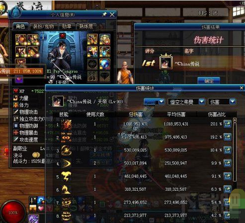 DNF917阿修罗改版后怎么加点 DNF917阿修罗加点推荐攻略