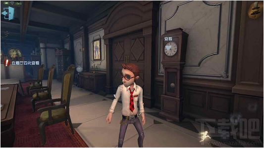 第五人格律师日记1-4通关攻略