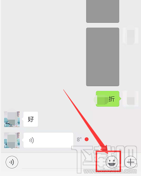 微信怎么DIY表情,微信如何自制个性表情