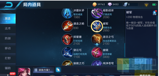 王者荣耀S13赛季强势射手推荐攻略