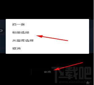 抖音个人背景设置教程