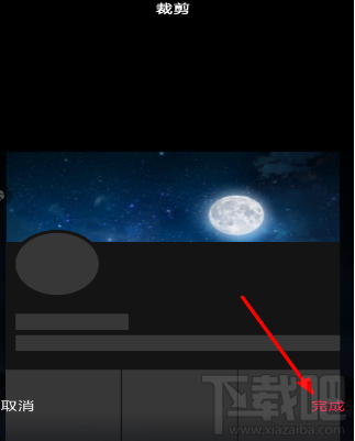 抖音个人背景设置教程