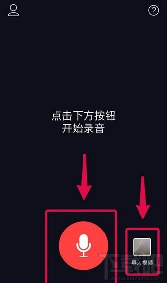 抖音如何拍摄文字弹幕视频?