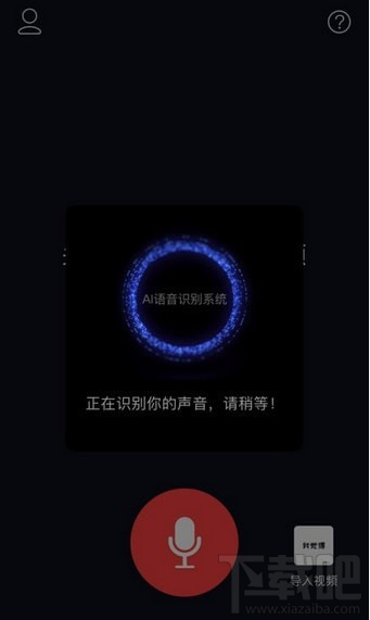 抖音如何拍摄文字弹幕视频?