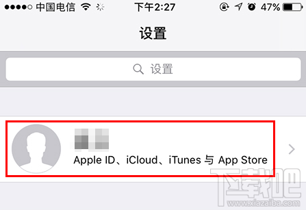 快速恢复手机通讯录联系人的几种方法