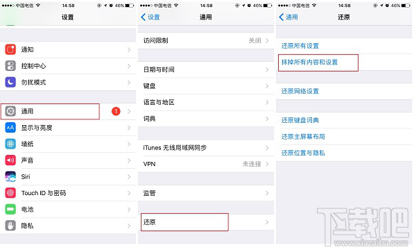 微信聊天记录恢复软件测评