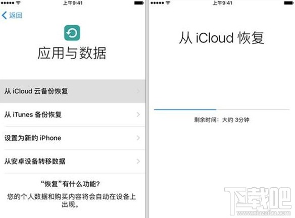 微信聊天记录恢复软件测评