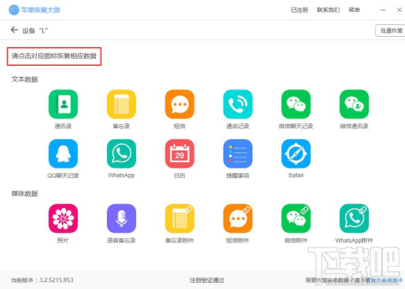 微信聊天记录怎么导出，安全备份。