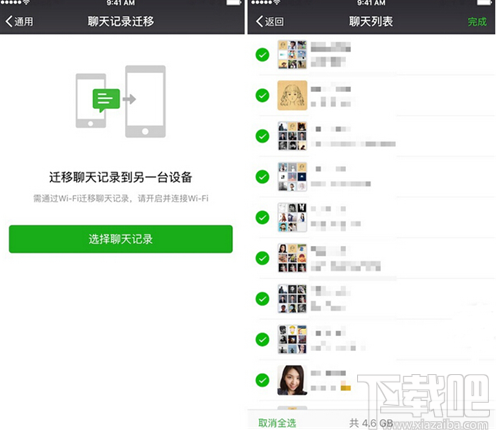 微信聊天记录怎么导出，安全备份。