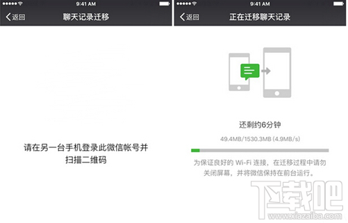 微信聊天记录怎么导出，安全备份。
