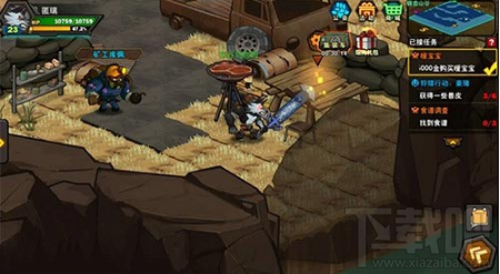 生存日记食谱在哪里 生存日记食谱调查攻略