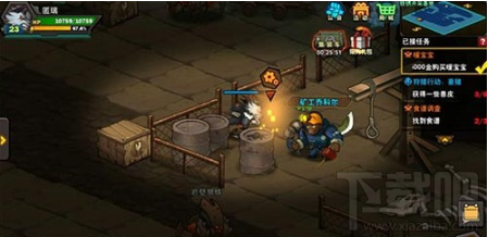 生存日记食谱在哪里 生存日记食谱调查攻略