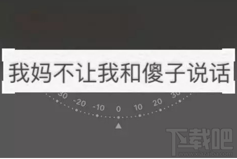 苹果iPhone备忘录恢复技巧