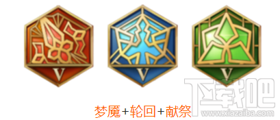 王者荣耀S13周瑜铭文怎么搭 王者荣耀S13周瑜铭文搭配攻略