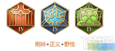 王者荣耀S13苏烈铭文怎么选 王者荣耀S13苏烈铭文选择攻略