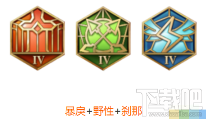 王者荣耀S13典韦铭文怎么搭 王者荣耀S13典韦铭文搭配攻略