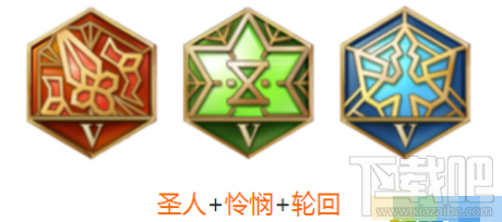 王者荣耀S13甄姬铭文怎么搭 王者荣耀S13甄姬铭文搭配攻略