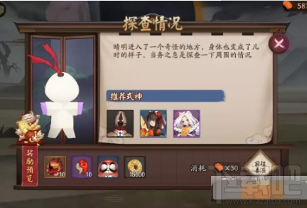 阴阳师回忆之庭怎么玩 回忆之庭通关玩法详解